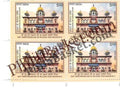 #BK2151 - 350th martyrdom Day of Sri Guru Tegh Bahadar Ji - Block of Four Stamps - India MNH - 25 Nov 2025