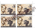 #BK2152 (T) - K Vaikunth, Cinematographer - Block of Four / Six Stamps With TL - India MNH - 27 Nov 2025