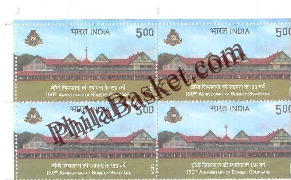 #BK2153 (T) - 150th Anniversary of Bombay Gymkhana - Block of Four / Six Stamps With TL - India MNH - 01 Dec 2025