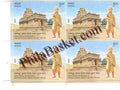 #BK2154 - Perumbidugu Mutharaiyar 2nd, ( Samrat Suvaran Maran ) - 705 AD - 745 AD - Block of Four Stamps - India MNH - 01 Dec 2025