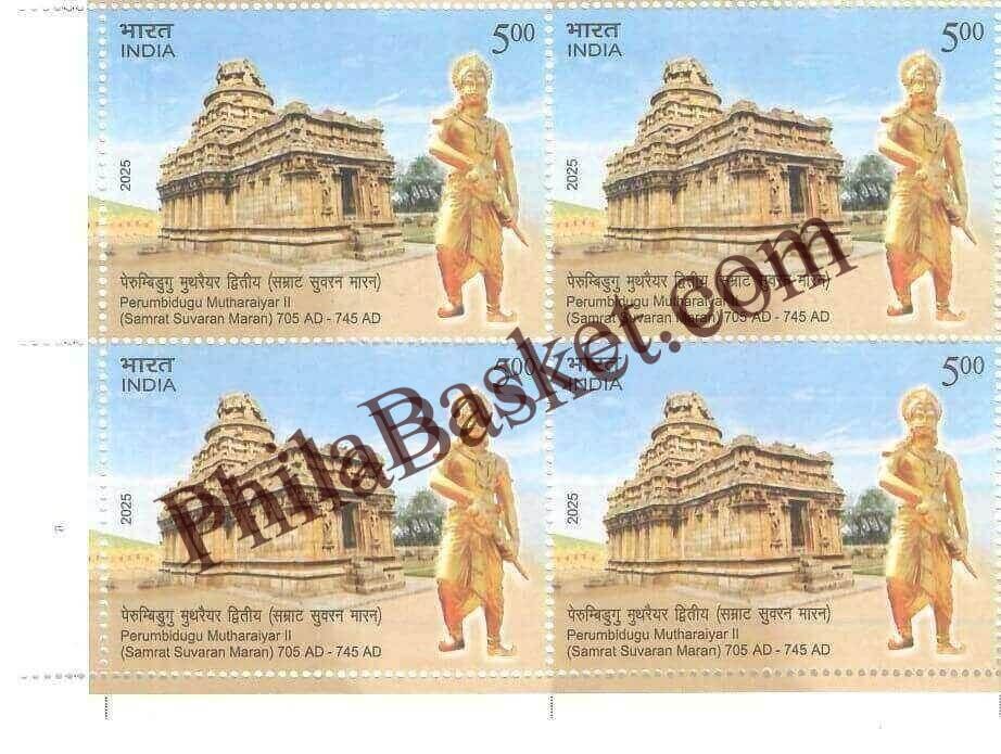 #BK2154 - Perumbidugu Mutharaiyar 2nd, ( Samrat Suvaran Maran ) - 705 AD - 745 AD - Block of Four Stamps - India MNH - 01 Dec 2025