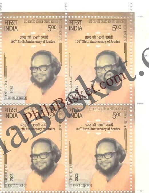 #BK2155 (T) - 100th Birth Anniversary of Arudra - Block of Four / Six Stamps with Traffic light - India MNH - 16 Dec 2025
