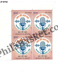 #BOPP16 - 3.5 x 6 inch - 1 Pc - Mostly for Block of four and Miniature Sheet - ACID Free Taiwan/Thailand Bopp