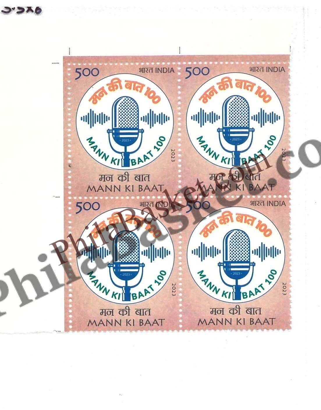 #BOPP16 - 3.5 x 6 inch - 1 Pc - Mostly for Block of four and Miniature Sheet - ACID Free Taiwan/Thailand Bopp
