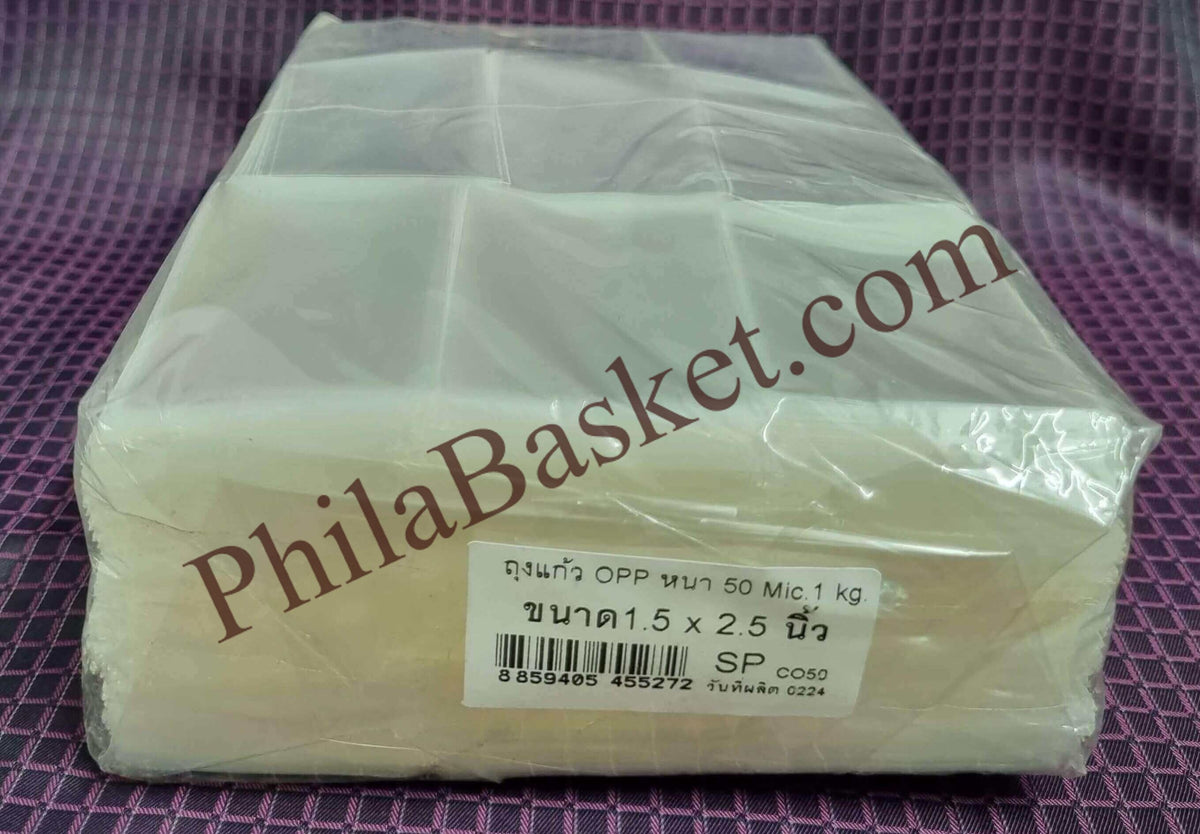 #BOPP2 - 1.5 x 2.5 inch - 500 gm (Approx 2175 pcs) - Mostly for Single Stamp - ACID Free Taiwan/Thailand Bopp