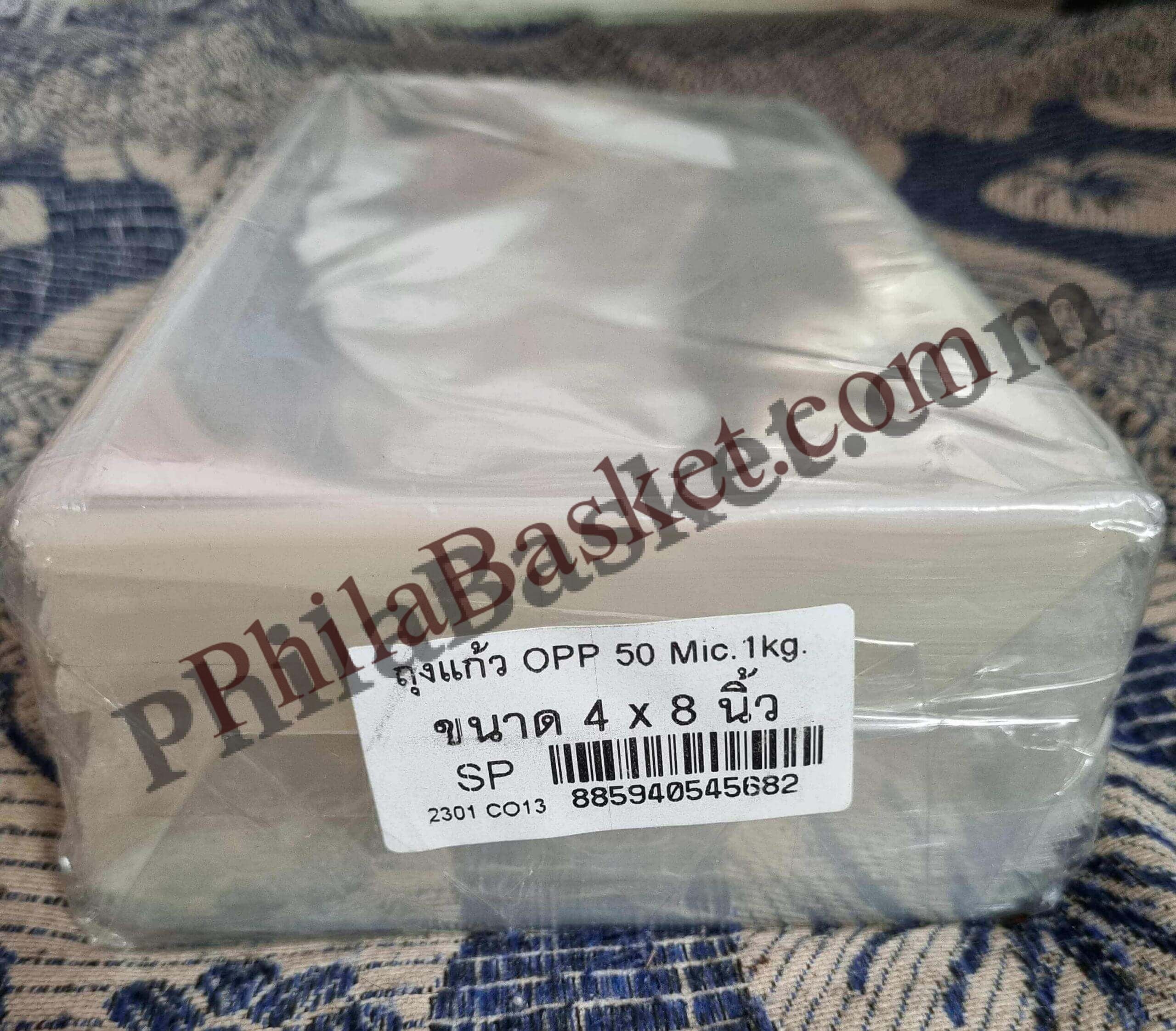 #BOPP23 - 4 x 8 Inch - 50 Pcs - Mostly for Broucher - ACID Free Taiwan/Thailand Bopp