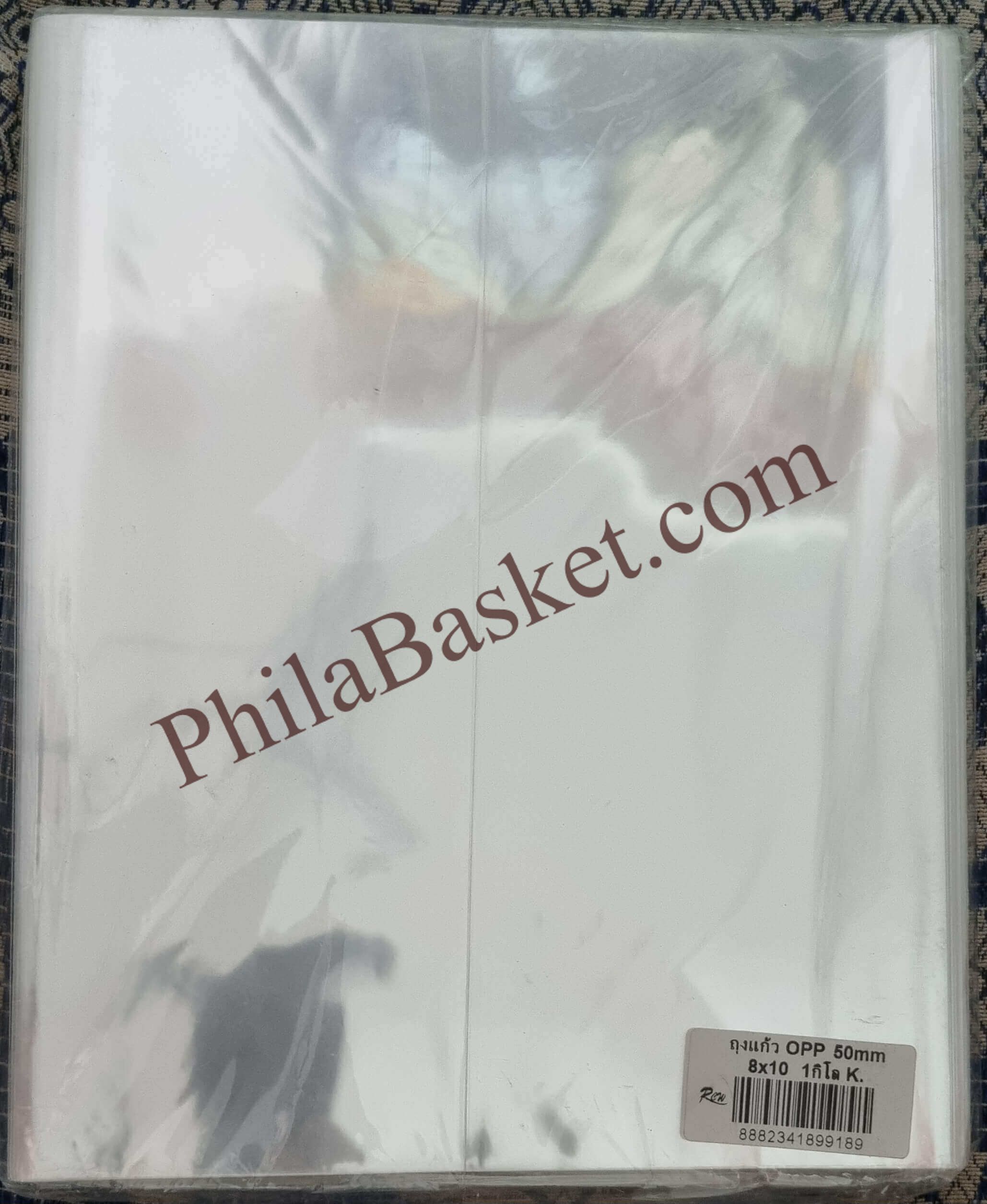 #BOPP37 - 8 x 10 Inch - 1Kg (Approx 210 pcs) - Mostly for SheetLets and Big Miniature Sheets - ACID Free Taiwan/Thailand Bopp