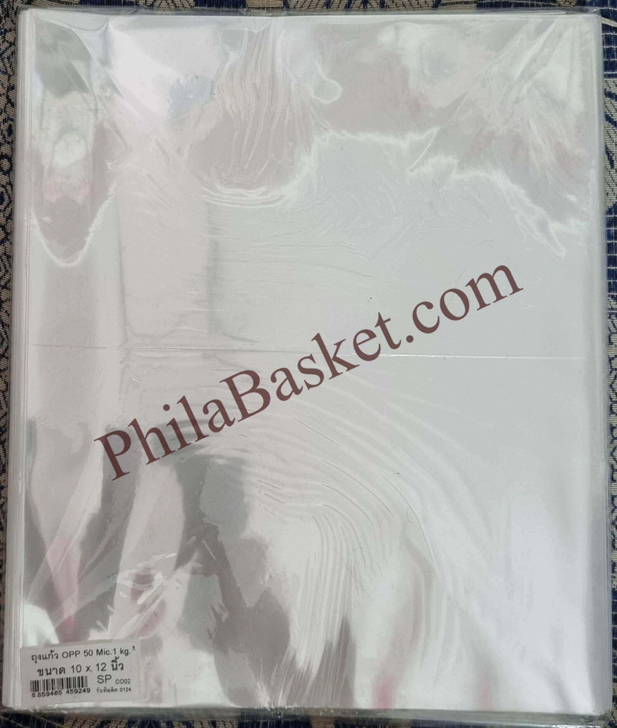 #BOPP47 - 10 x 12 Inch - 50 Pcs - Mostly for Full Sheets / A4 Size - ACID Free Taiwan/Thailand Bopp