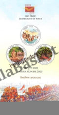 #BRO2103- Maha Kumbh 2025 -Broucher - India MNH - 11 Feb 2025