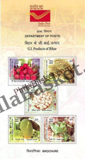 #BRO2105- GI Products of Bihar -Broucher - India MNH - 11 Mar 2025