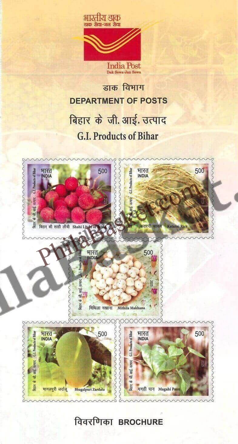 #BRO2105 (B) - GI Products of Bihar - Blank Broucher - India MNH - 11 Mar 2025