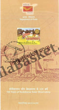 #BRO2110- 125 Years of Kodaikanal Solar Observatory -Broucher - India MNH - 16 May 2025