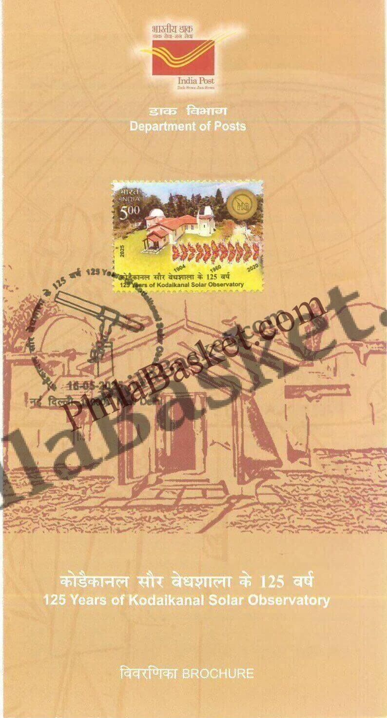#BRO2110- 125 Years of Kodaikanal Solar Observatory -Broucher - India MNH - 16 May 2025