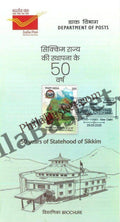 #BRO2111- 50 Years of Statehood of Sikkim -Broucher - India MNH - 29 May 2025
