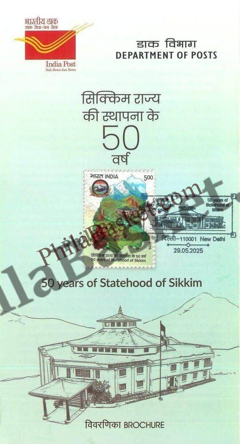 #BRO2111- 50 Years of Statehood of Sikkim -Broucher - India MNH - 29 May 2025