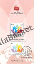 #BRO2121 (B) - 11th International Day of Yoga - Brochure Blank - India MNH - 21 Jun 2025