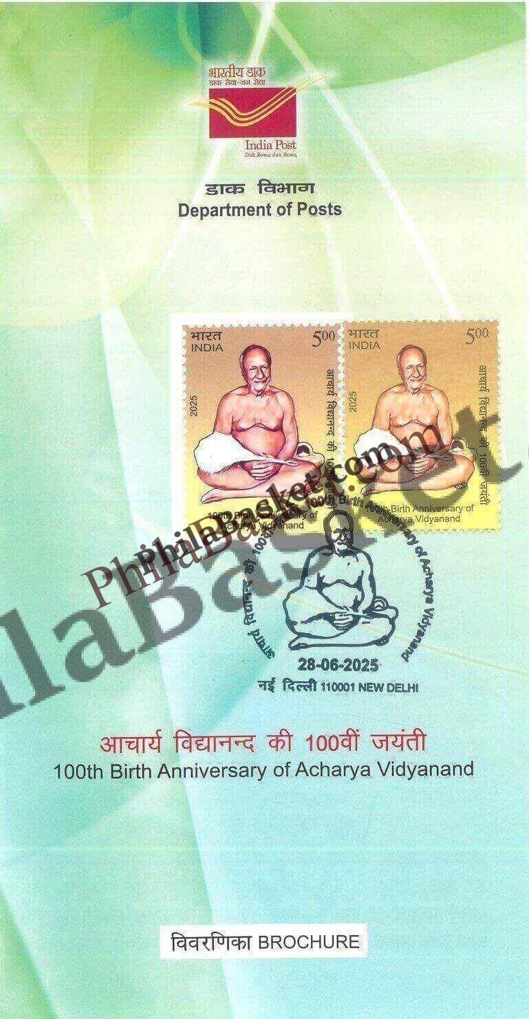 #BRO2122 (B) - 100th Birth Anniversary of Acharya Vidyanand - Brochure Blank - India MNH - 28 Jun 2025