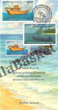 #BRO2127 (B) - 60 Years of Establishment of Diplomatic Relations between India and Maldives - Blank Broucher - India - 25 Jul 2025
