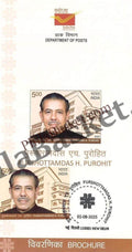 #BRO2128- Purshottamdas H. Purohit -Brochure - India MNH - 02 Aug 2025