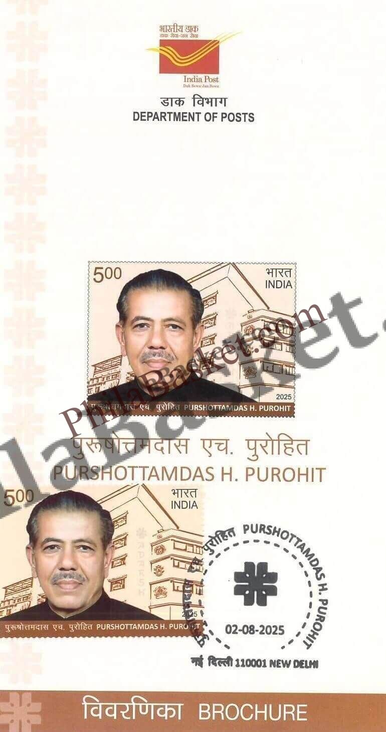 #BRO2128- Purshottamdas H. Purohit -Brochure - India MNH - 02 Aug 2025