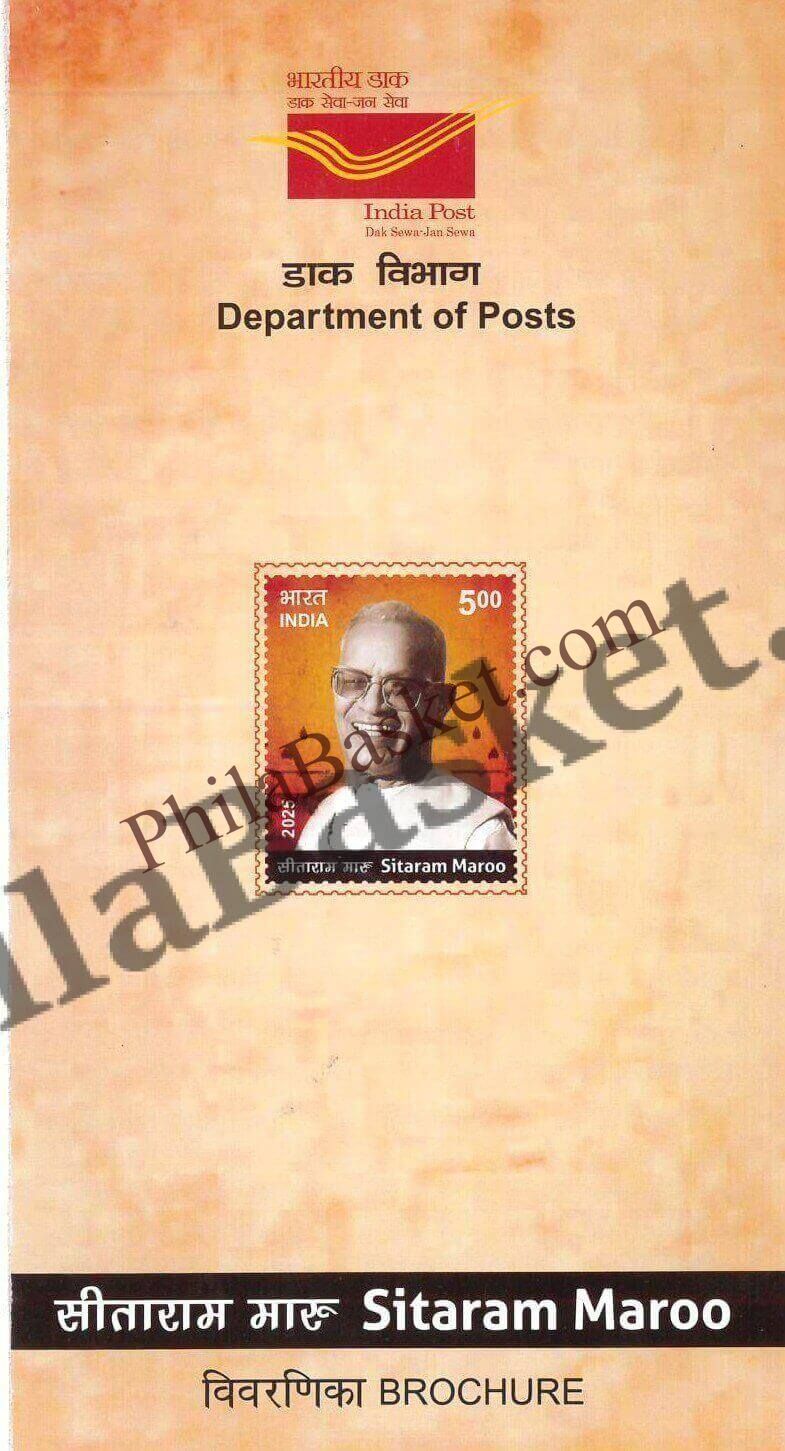 #BRO2139 (B) - Sitaram Maroo - Brochure Blank - India MNH - 11 Oct 2025