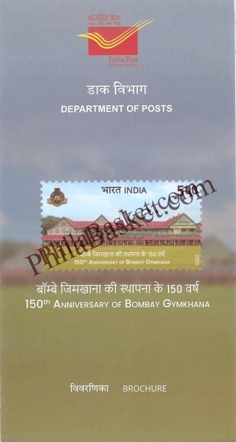 #BRO2153 (B) - 150th Anniversary of Bombay Gymkhana - Brochure Blank - India - 01 Dec 2025