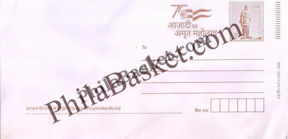 #CE01 - Statue of Unity - 75 Azadi Ka Amrit Mahotsav - Commemorative Envelope - Postal Stationary - India 2022