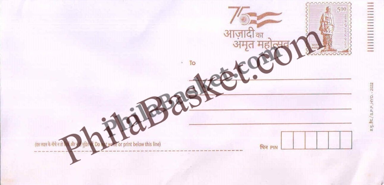 #CE01 - Statue of Unity - 75 Azadi Ka Amrit Mahotsav - Commemorative Envelope - Postal Stationary - India 2022