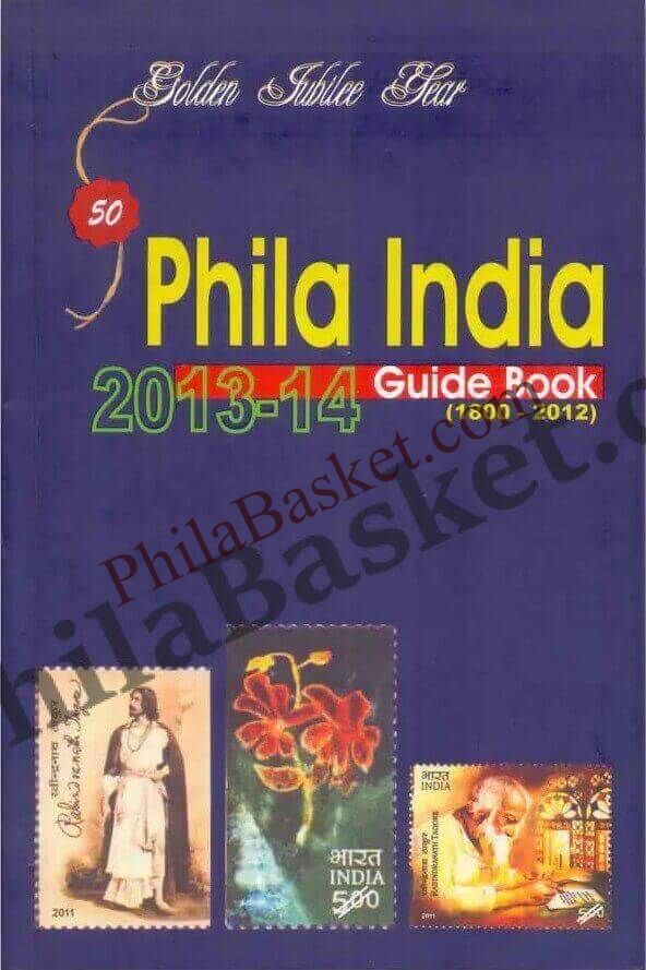 #CT49 - Phila India Catalogue (Fine Used) 2013 - 14 - Catalogue - India - 1 Jul 2013