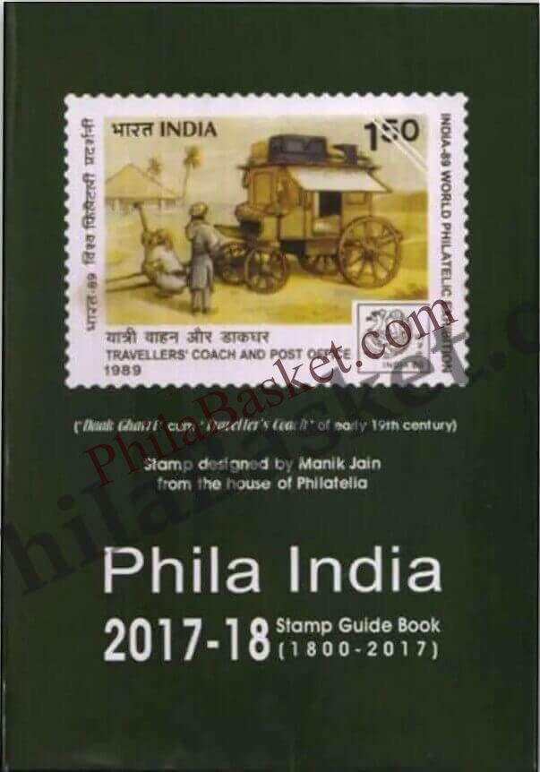 #CT53 - Phila India Catalogue 2017 - 18 - Catalogue - India - 1 Jul 2017
