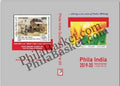 #CT55 - Phila India Catalogue 2019 - 20 - Catalogue - India - 1 Jul 2019