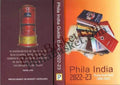 #CT58 - Phila India Catalogue 2022 - 23 - Catalogue - India - 1 Jul 2022