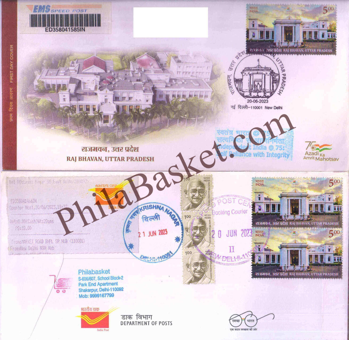 #CU2034 - Commercial Used Raj Bhavan, Uttar Pradesh -First Day Cover FDC With Delivery Post mark  - India MNH - 20 Jun 2023