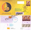 #CU2035 - Commercial Used Sardar Antaji Mankeshwar Gandhe -First Day Cover FDC With Delivery Post mark - India MNH - 04 Jul 2023