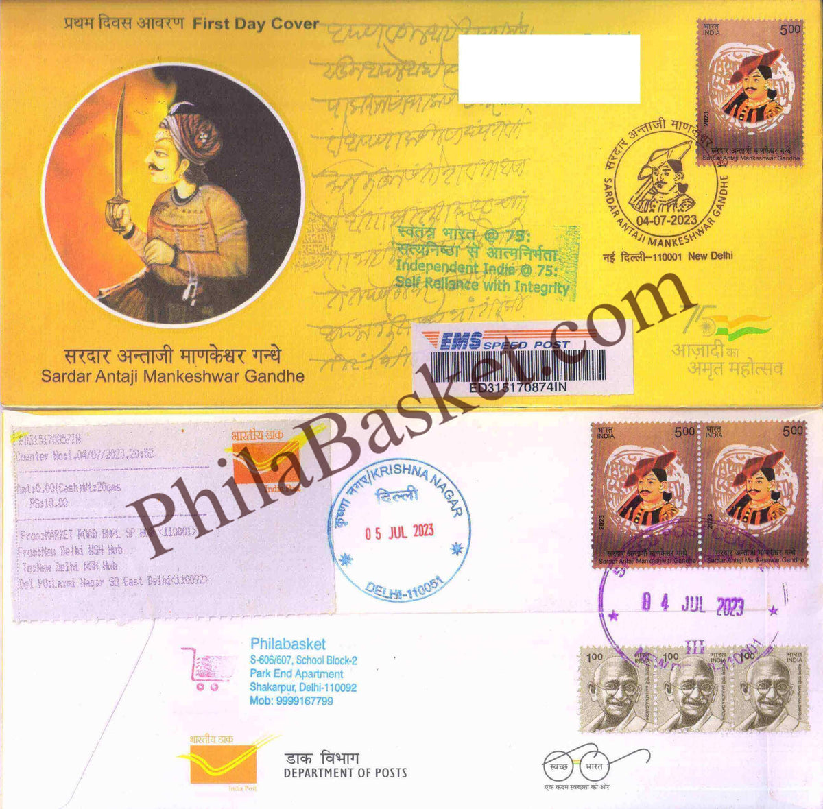#CU2035 - Commercial Used Sardar Antaji Mankeshwar Gandhe -First Day Cover FDC With Delivery Post mark - India MNH - 04 Jul 2023