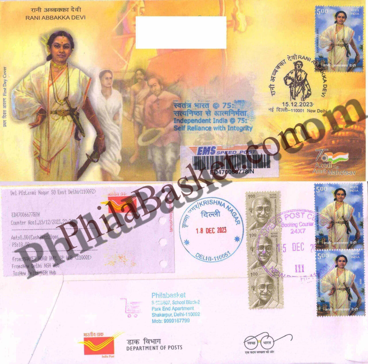 #CU2050 - Commercial Used Rani Abbakka Devi - First Day Cover FDC With Delivery Post mark - India MNH - 15 Dec 2023