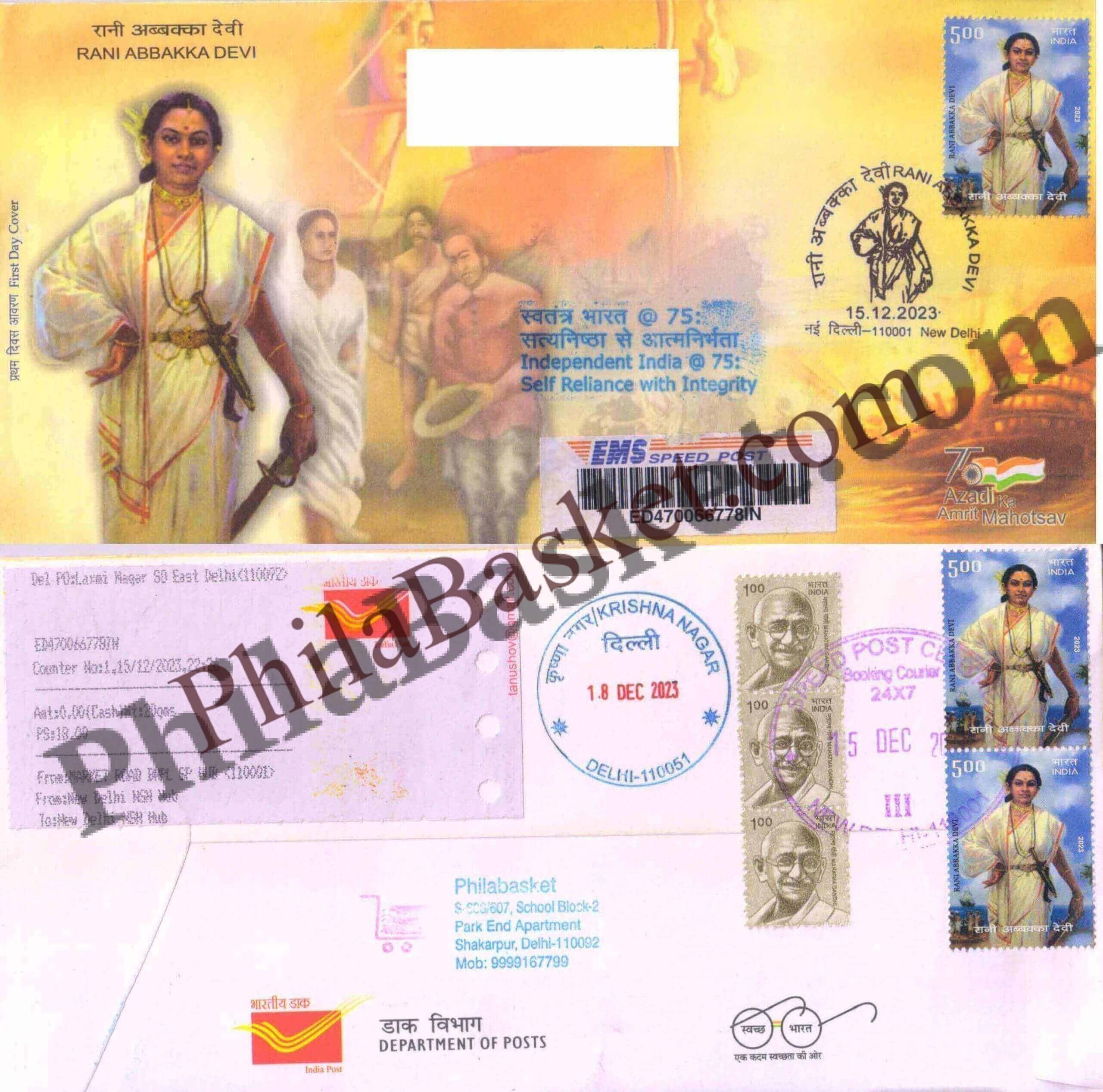 #CU2050 - Commercial Used Rani Abbakka Devi - First Day Cover FDC With Delivery Post mark - India MNH - 15 Dec 2023