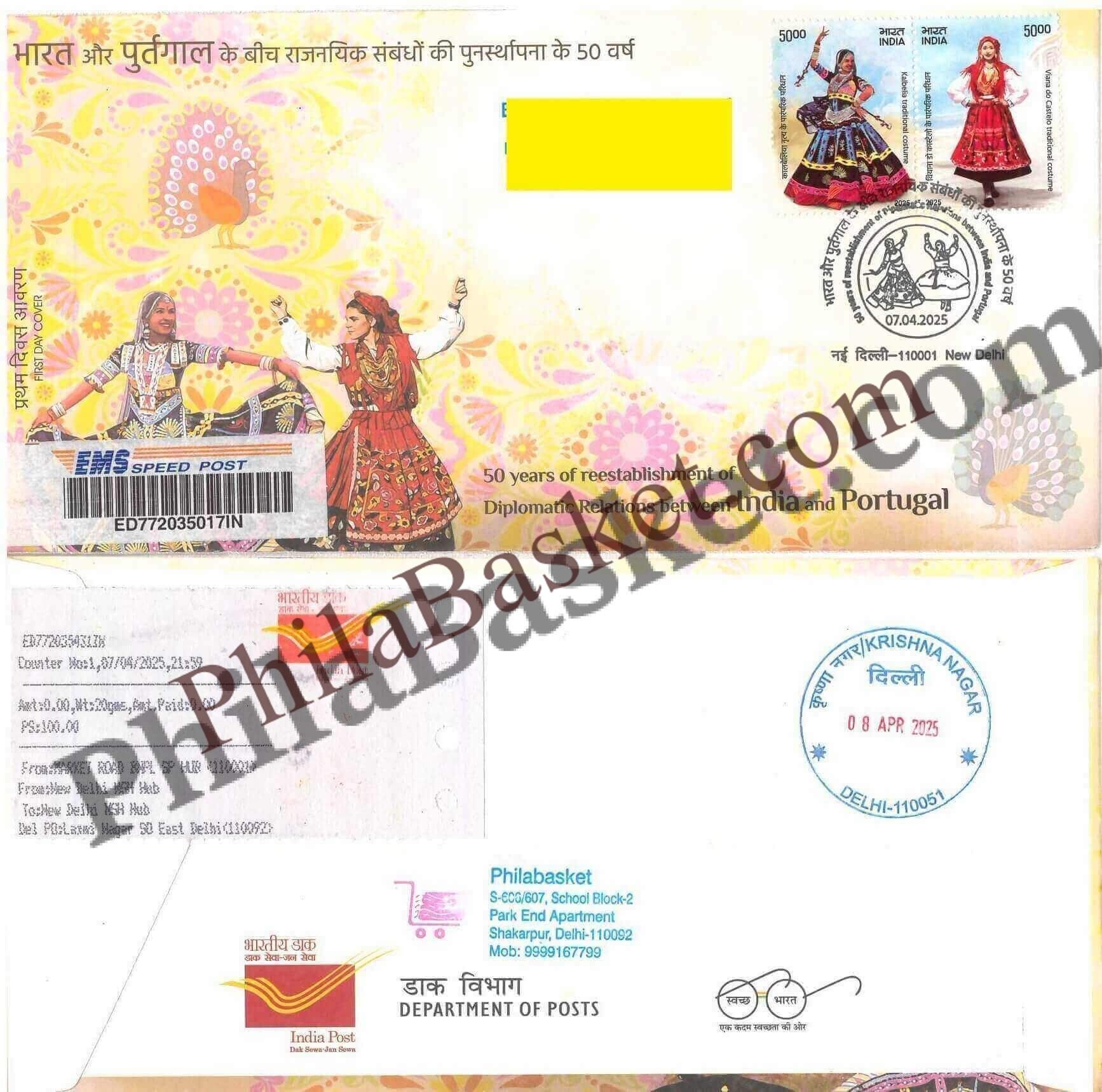#CU2108 - Commercial Used 50 Years of reestablishment of Diplomatic relations Between India and Portugal - First Day Cover FDC With Delivery Post mark - India - 16 Feb 2025