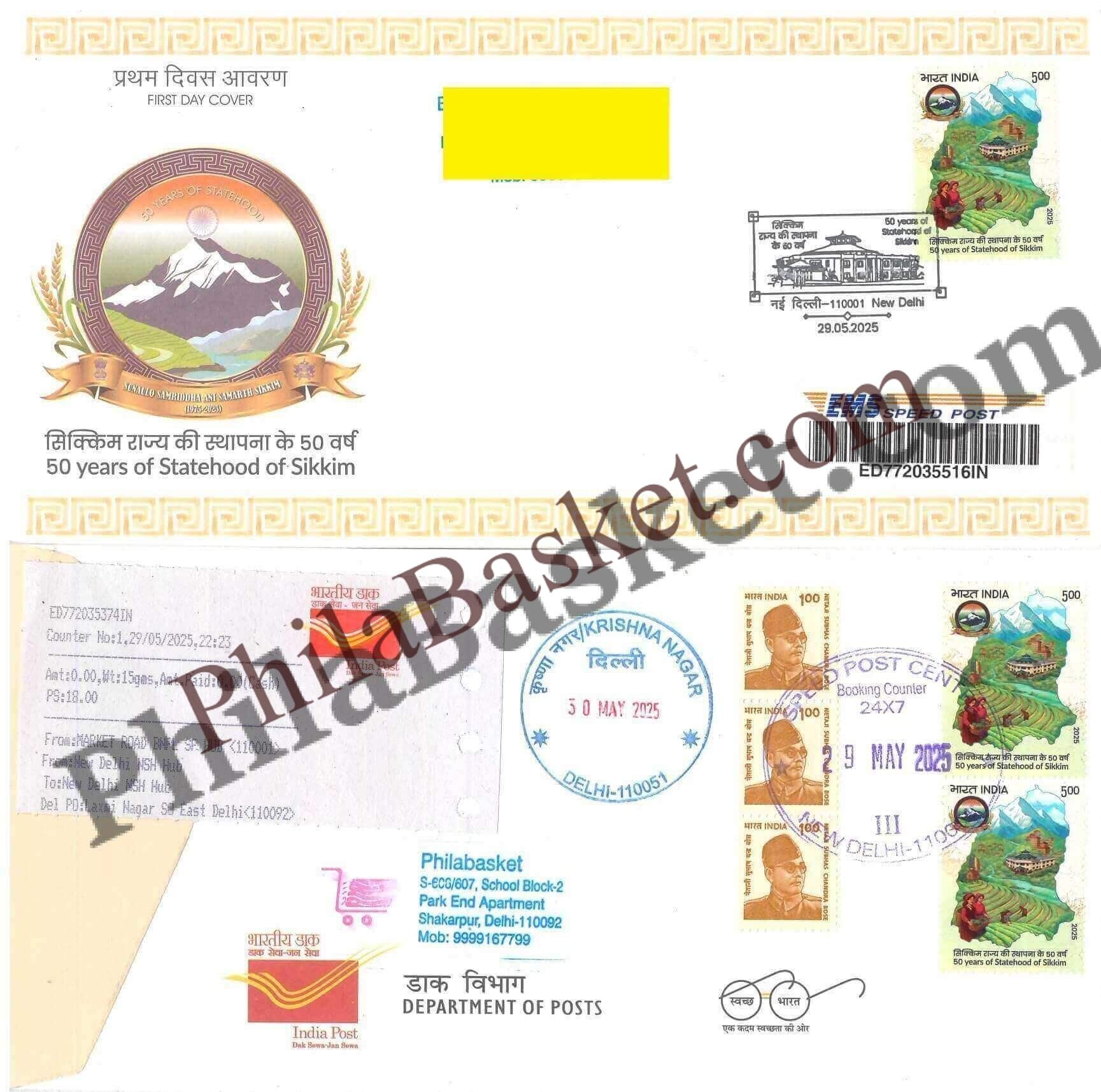 #CU2111 - Commercial Used 50 Years of Statehood of Sikkim - First Day Cover FDC With Delivery Post mark - India MNH - 29 May 2025