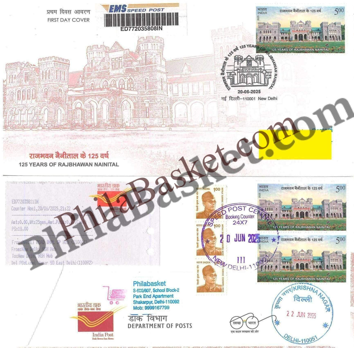 #CU2120 - Commercial Used 125 Years of RajBhawan Nainital - First Day Cover FDC With Delivery Post mark - India MNH - 20 Jun 2025