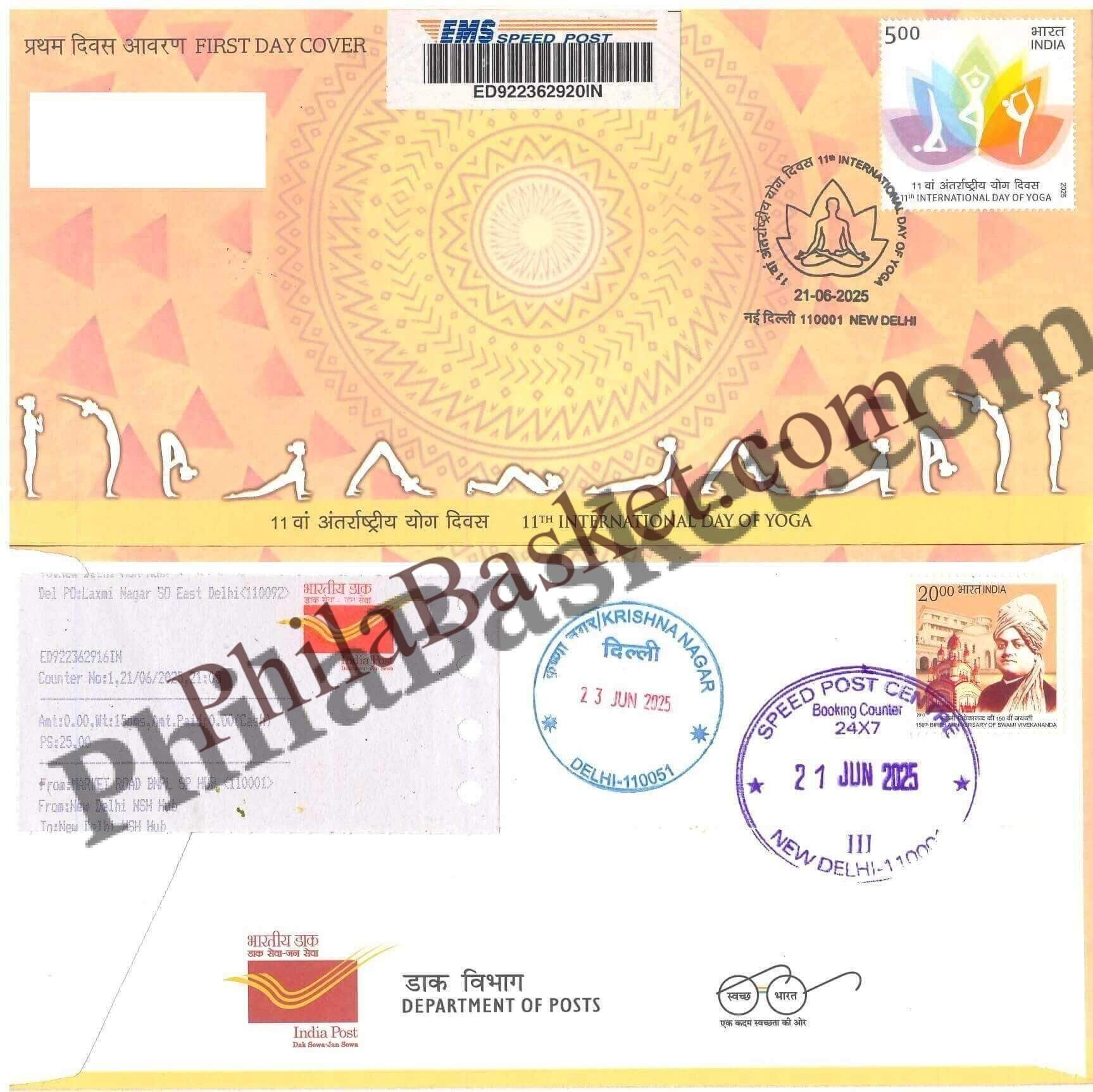 #CU2121 - Commercial Used 11th International Day of Yoga - First Day Cover FDC With Delivery Post mark - India MNH - 21 Jun 2025