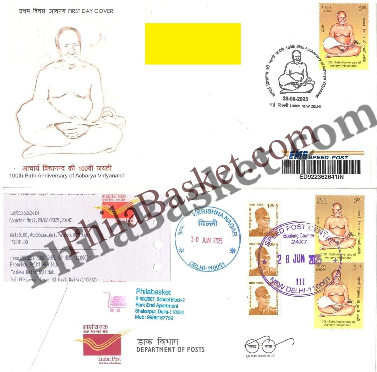 #CU2122 - Commercial Used 100th Birth Anniversary of Acharya Vidyanand - First Day Cover FDC With Delivery Post mark - India MNH - 28 Jun 2025