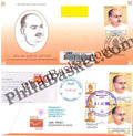#CU2123 - Commercial Used 125th Birth Anniversary of Syama Prasad Mookerjee - First Day Cover FDC With Delivery Post mark - India MNH - 09 Jul 2025