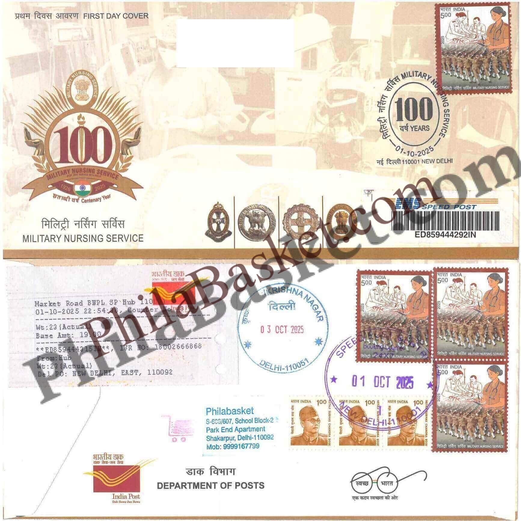 #CU2137 - Commercial Used Military Nursing Service - First Day Cover FDC With Delivery Post mark - India MNH - 01 Oct 2025