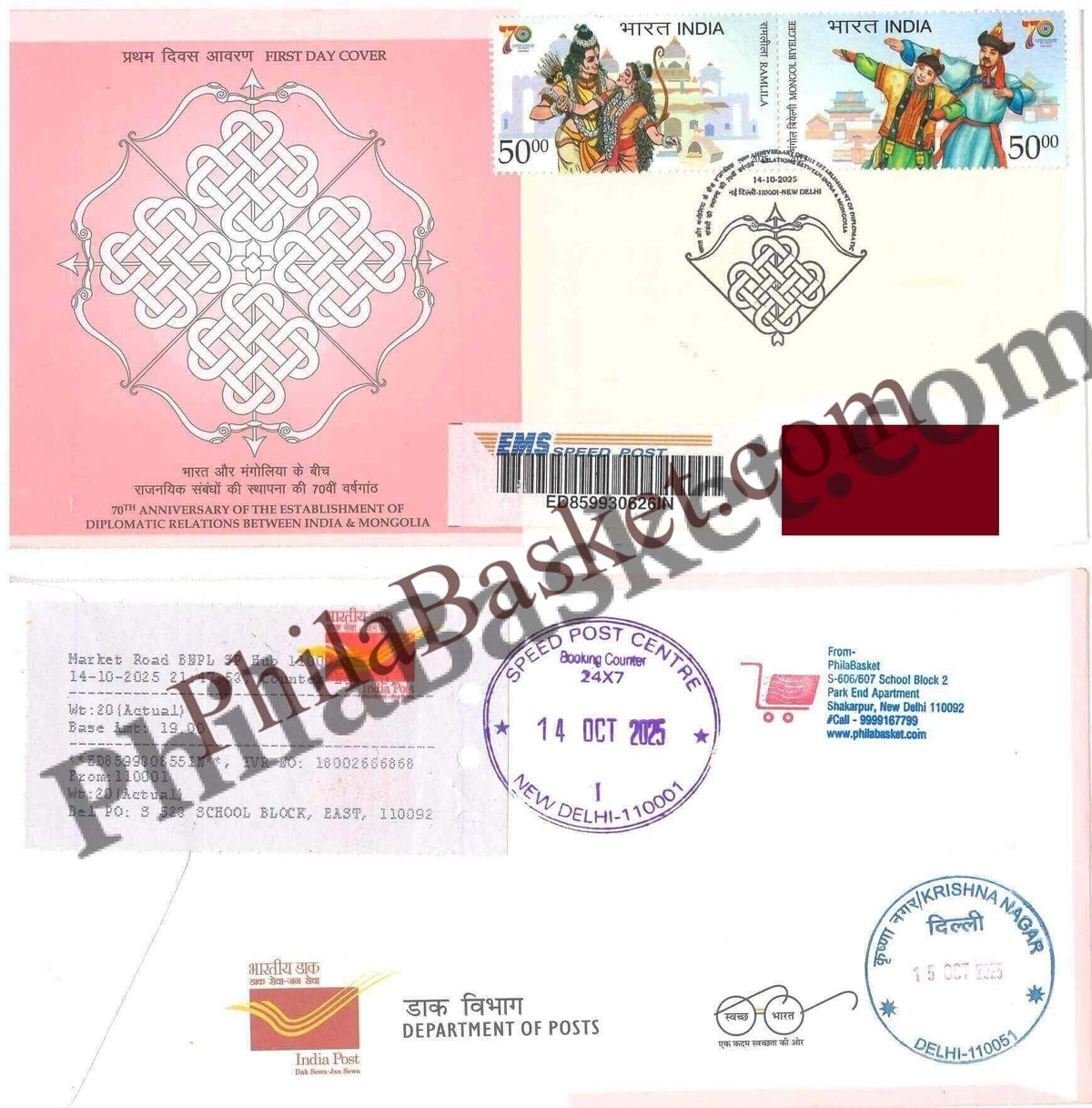 #CU2140 - Commercial Used 70th Anniversary of the Establishment of Diplomatic Relations Between India & Mangolia- First Day Cover FDC With Delivery Post mark - India - 14 Oct 2025