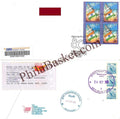 #CU2143 (B) - Commercial Used 80 Years of the United Nations - Block of 4 First Day Cover FDC With Delivery Post mark - India MNH - 24 Oct 2025
