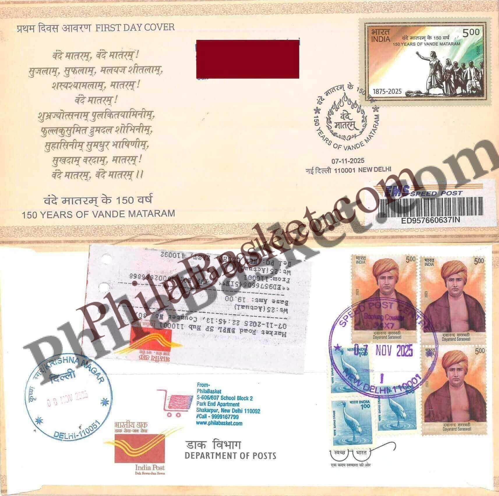 #CU2145 - Commercial Used 150 Years of Vande Mataram - First Day Cover FDC With Delivery Post mark - India - 07 Nov 2025
