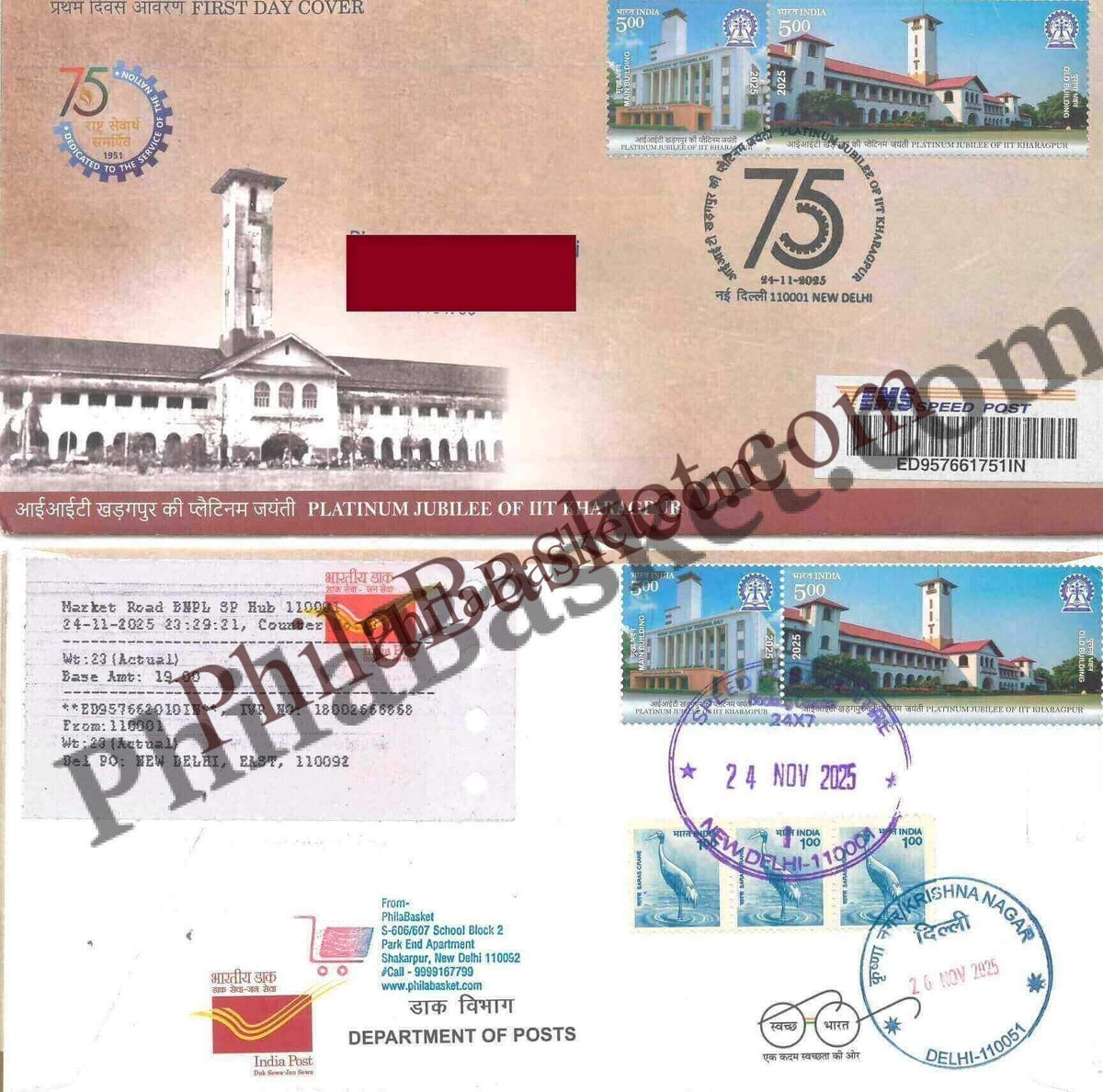 #CU2149 - Commercial Used Platinum Jubilee of IIT Kharagpur - First Day Cover FDC With Delivery Post mark - India - 24 Nov 2025