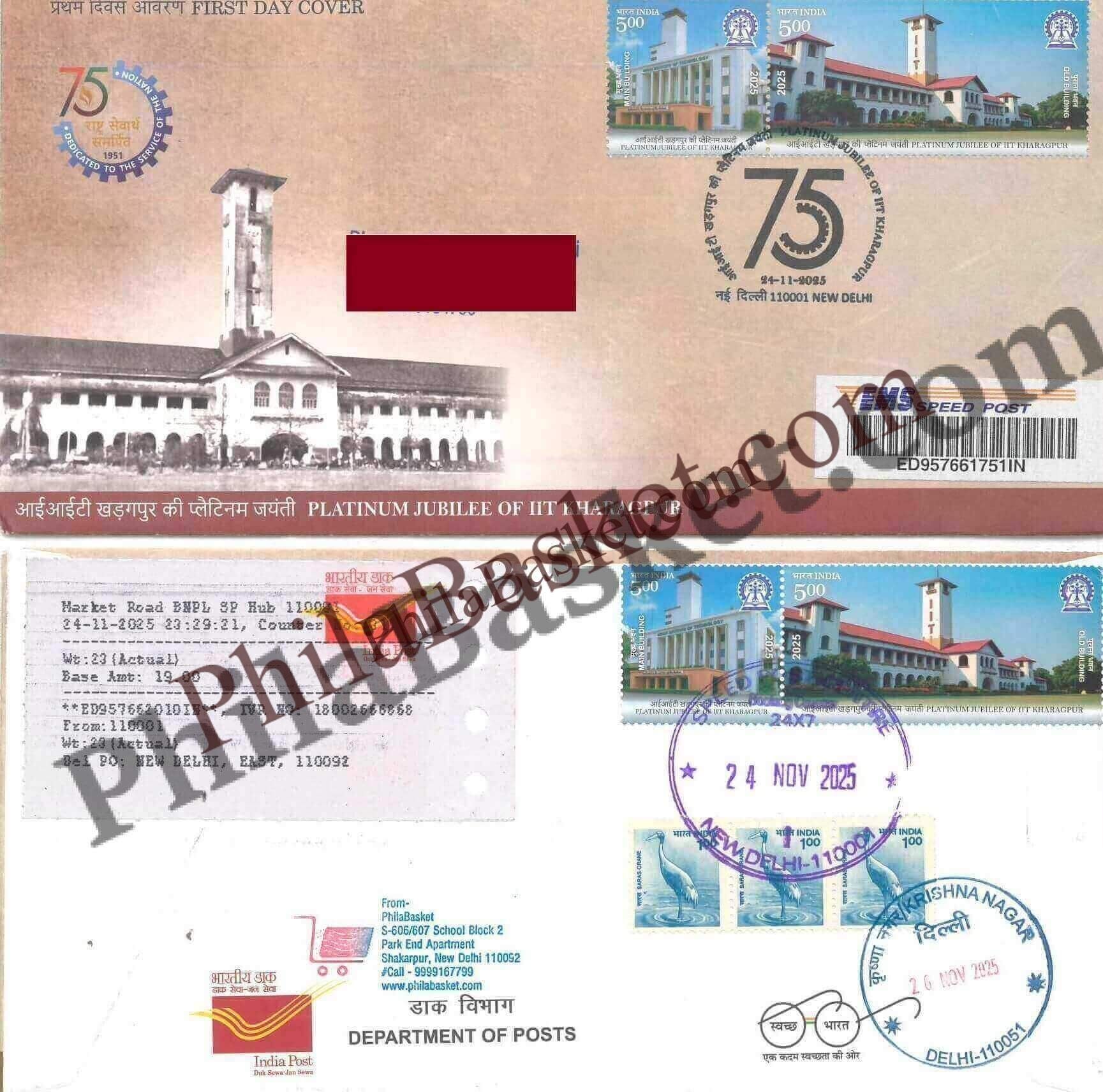 #CU2149 - Commercial Used Platinum Jubilee of IIT Kharagpur - First Day Cover FDC With Delivery Post mark - India - 24 Nov 2025