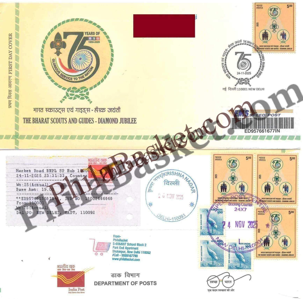 #CU2150 - Commercial Used The Bharat Scouts and Guides (BSG) - Diamond Jubilee - First Day Cover FDC With Delivery Post mark - India - 24 Nov 2025